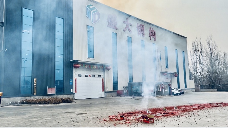 山西盛大鋼結(jié)構(gòu)工程有限公司熱烈開工，迎接龍年新征程